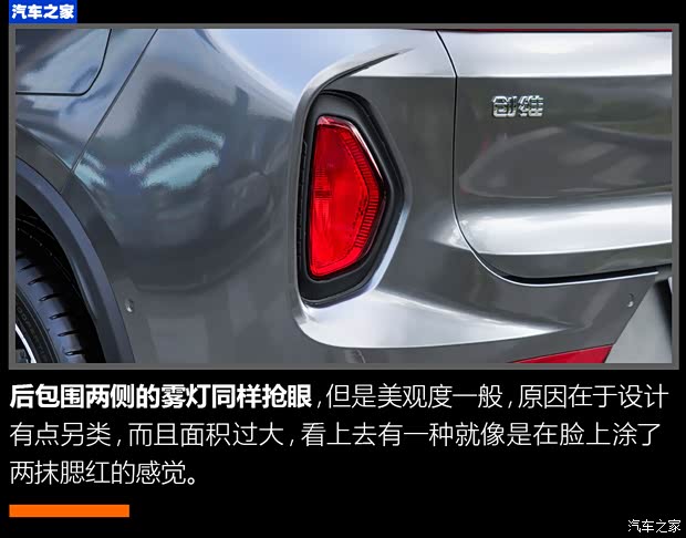 创维汽车 创维HT-i 2022款 1.5L PHEV 高配版