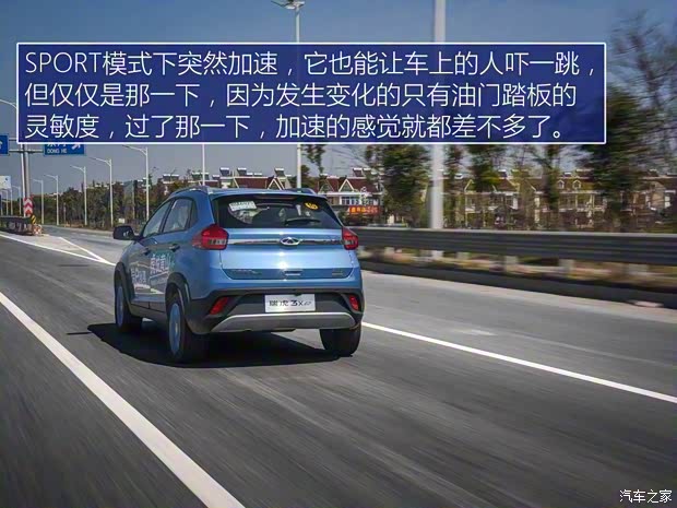 奇瑞新能源 瑞虎3xe 2018款 畅行版 奇瑞新能源 瑞虎3xe 2018款 畅行版