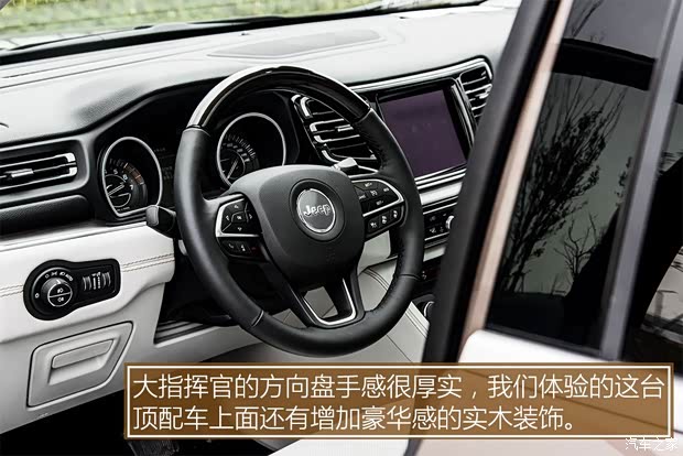 廣汽菲克Jeep 大指揮官 2018款 2.0T 基本型