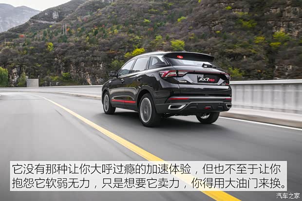东风乘用车 东风风神AX7 2021款 PRO 1.6T 自动荣耀版 东风乘用车 东风风神AX7 2021款 PRO 1.6T 自动荣耀版