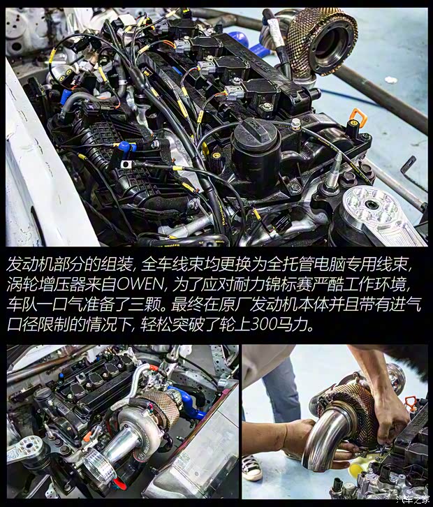 广汽本田 型格 2022款 240TURBO CVT豪华版