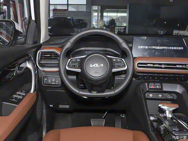 悦达起亚 智跑 2023款 2.0L 基本型