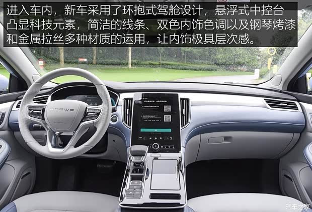 上汽集团 荣威R ER6 2020款 基本型