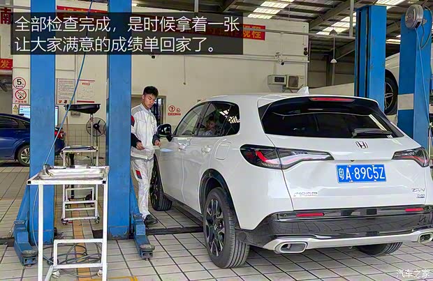 广汽本田 ZR-V 致在 2022款 1.5T CVT尊享版 广汽本田 ZR-V 致在 2022款 1.5T CVT尊享版