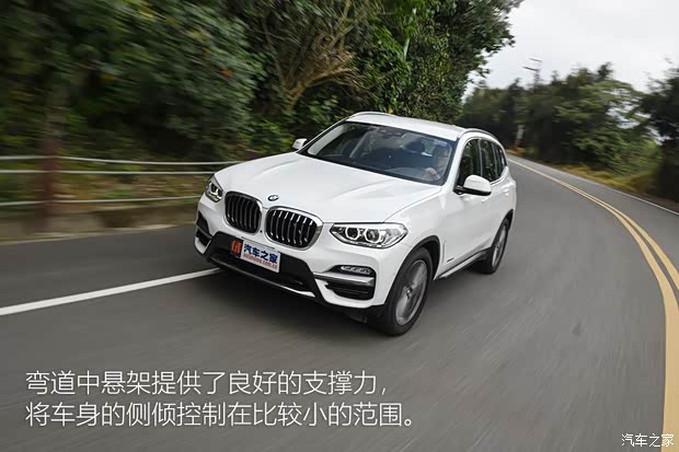 宝马(进口) 宝马X3(进口) 2018款 基本型 宝马(进口) 宝马X3(进口) 2018款 基本型