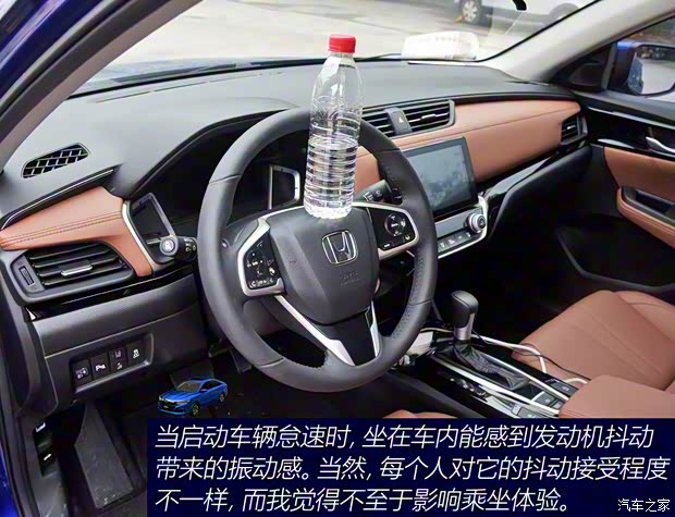 广汽本田 凌派 2019款 180Turbo CVT旗舰版 国V 广汽本田 凌派 2019款 180Turbo CVT旗舰版 国V