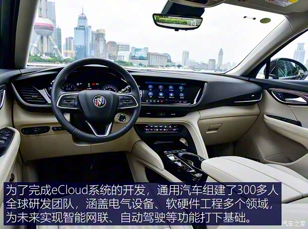 上汽通用別克 昂科威S 2020款 四驅(qū)艾維亞