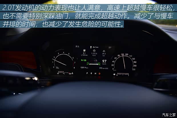 长安林肯 冒险家 2020款 2.0T 两驱尊雅版