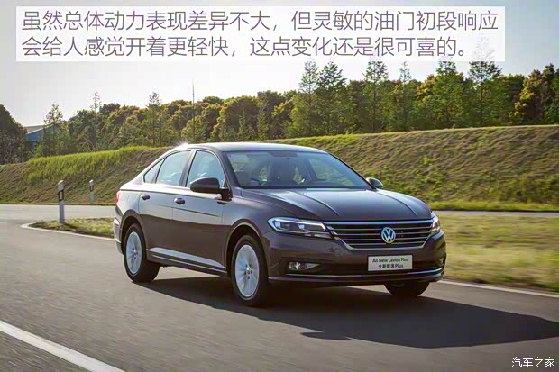 上汽大眾 朗逸 2018款 Plus 280TSI 基本型 上汽大眾 朗逸 2018款 Plus 280TSI 基本型