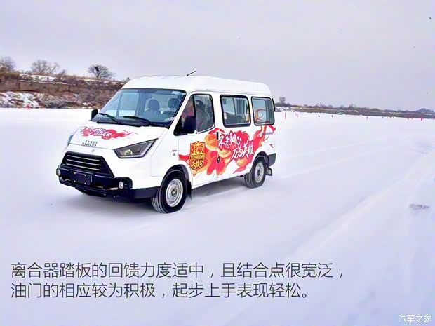 江鈴汽車 特順 2017款 2.8T商運型短軸中頂6/7/8座JX493