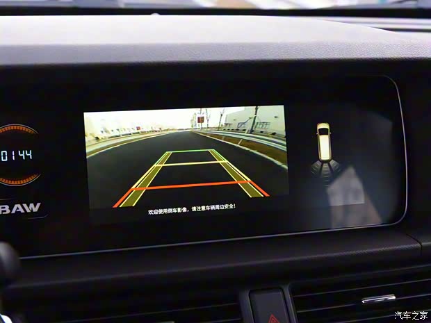 北京汽車制造廠 王牌M7 2022款 1.6L 長軸豪華型 7座