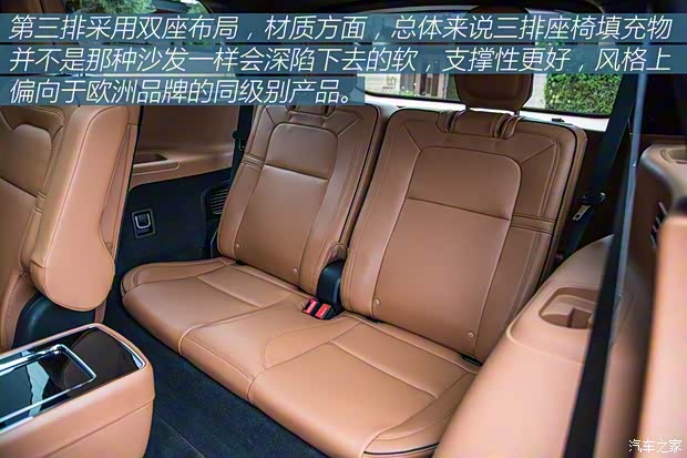 林肯(进口) 飞行家 2019款 基本型