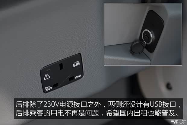 LEVC LEVC TX 2018款 eTX