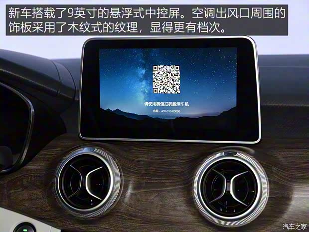 北汽新能源 EU系列 2018款 EU5 基本型