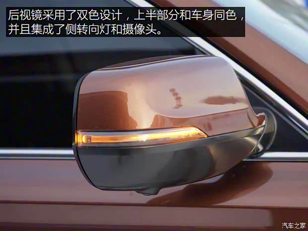 上汽集團 榮威RX8 2018款 基本型