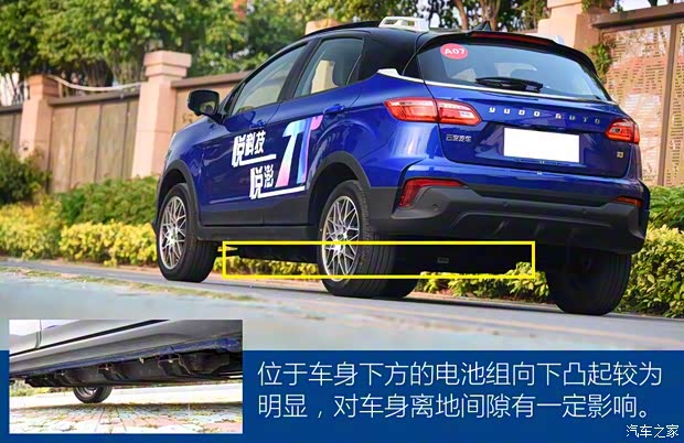 云度新能源 云度π3 2018款 尊贵型 云度新能源 云度π3 2018款 尊贵型