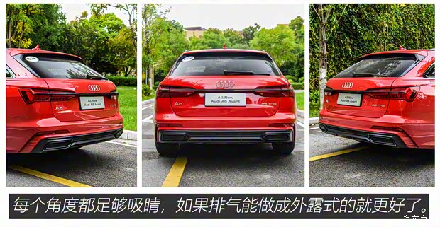 奥迪(进口) 奥迪A6(进口) 2021款 Avant 先锋派 45 TFSI 臻选动感型