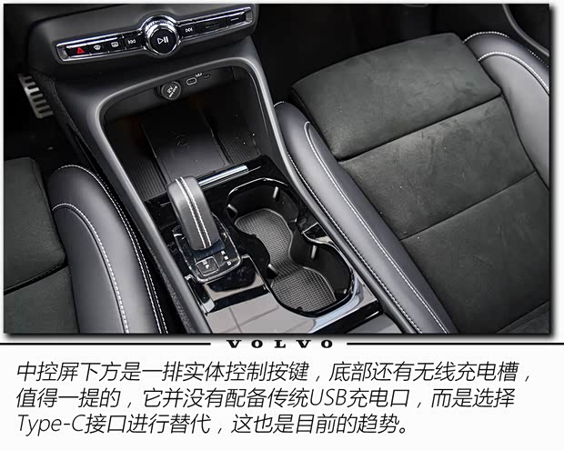 沃尔沃亚太 沃尔沃XC40新能源 2022款 P6 纯电 两驱智雅运动版