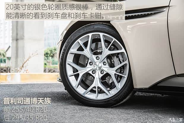 阿斯頓·馬丁 阿斯頓·馬丁DB11 2019款 4.0T V8 Volante 阿斯頓·馬丁 阿斯頓·馬丁DB11 2019款 4.0T V8 Volante
