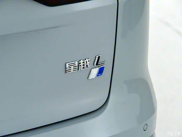 吉利汽車 星越L 2022款 1.5T 雷神Hi·X油電混動版 Super迅