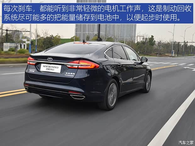 长安福特 蒙迪欧Energi 2017款 基本型