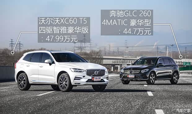 沃尔沃亚太 沃尔沃XC60 2018款 T5 四驱智雅豪华版 沃尔沃亚太 沃尔沃XC60 2018款 T5 四驱智雅豪华版