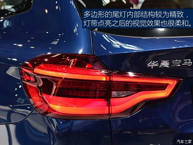 华晨宝马 宝马X3 2018款 xDrive30i 尊享型 M运动套装