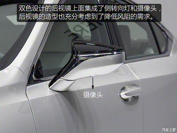 雷克薩斯 雷克薩斯ES 2018款 300h