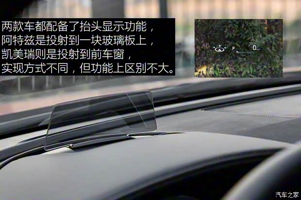 一汽马自达 阿特兹 2018款 2.5L 蓝天至尊版