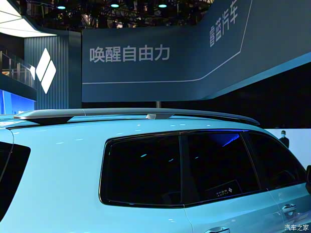 睿藍(lán)汽車 睿藍(lán)9 2022款 基本型