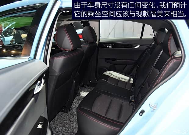 一汽海马 福美来F5 2018款 基本型