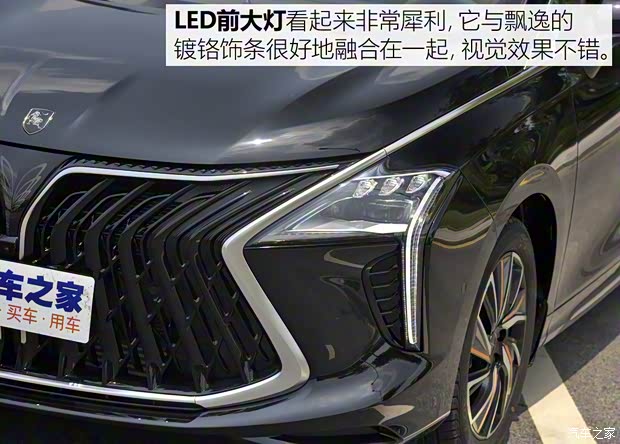 东风风行 风行·游艇 2022款 旗舰型 东风风行 风行·游艇 2022款 旗舰型