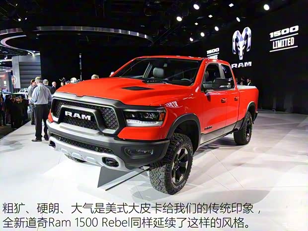 道奇(進(jìn)口) 道奇Ram 2018款 1500 Rebel
