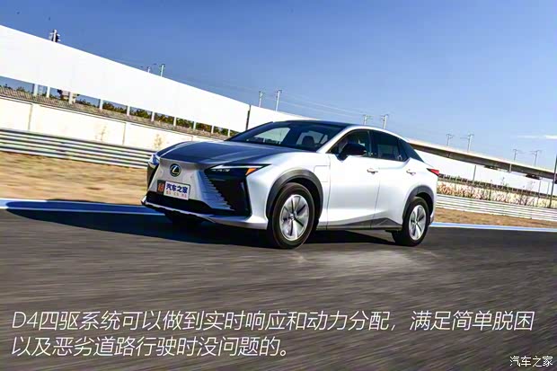 雷克萨斯 雷克萨斯RZ 2023款 450e 高配型 雷克萨斯 雷克萨斯RZ 2023款 450e 高配型
