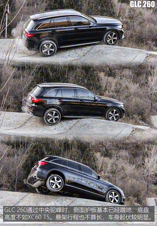 沃尔沃亚太 沃尔沃XC60 2018款 T5 四驱智雅豪华版