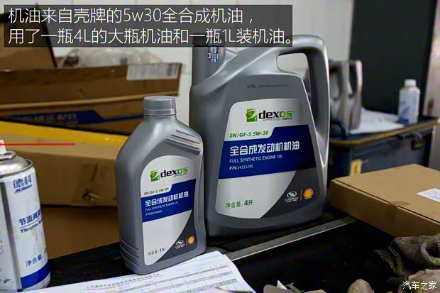 上汽通用别克 别克GL6 2018款 18T 6座尊贵型