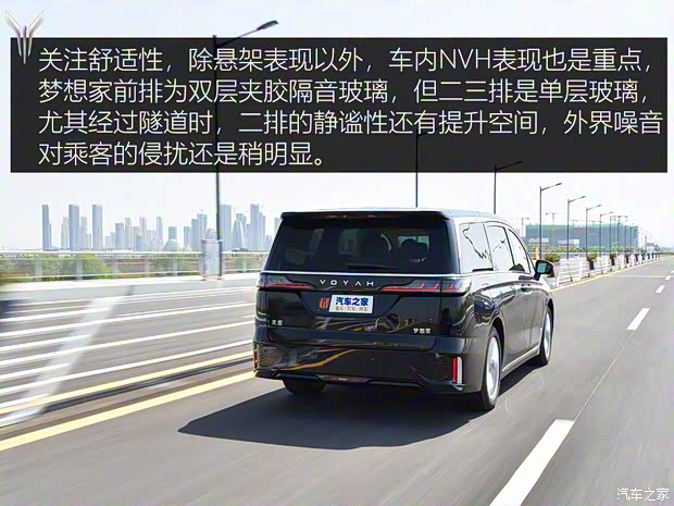 嵐圖汽車 夢想家 2022款 超級增程 高配版
