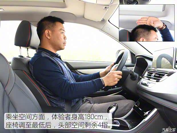 長安汽車 長安CS75 2018款 280T 自動睿智型