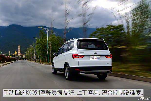 开瑞汽车 开瑞K60 2018款 1.5T 手动旗舰型 开瑞汽车 开瑞K60 2018款 1.5T 手动旗舰型