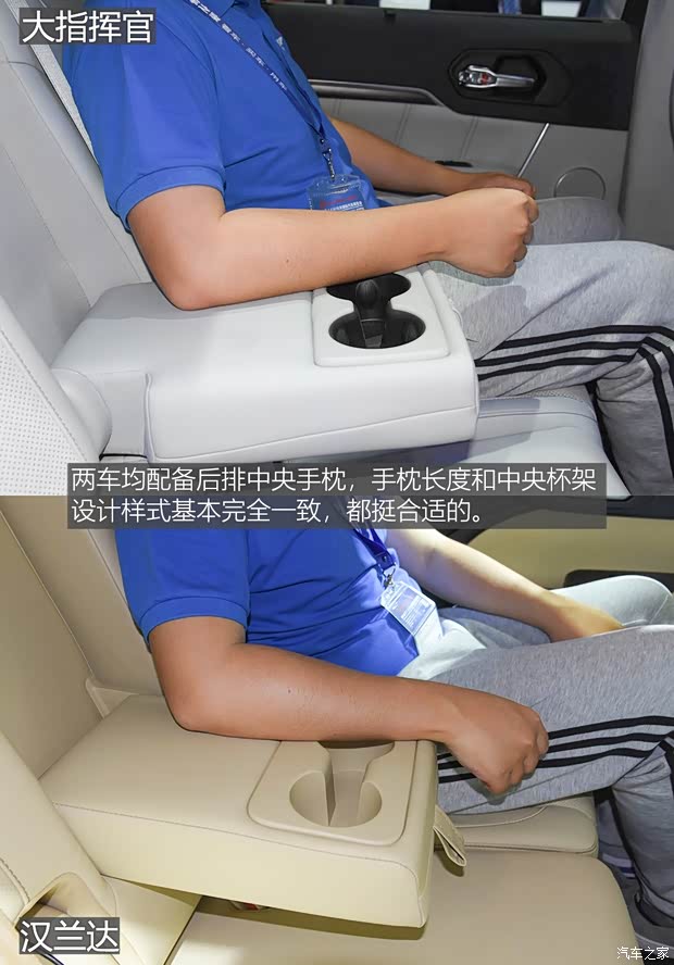 廣汽菲克Jeep 大指揮官 2018款 2.0T 四驅(qū)御享版 廣汽菲克Jeep 大指揮官 2018款 2.0T 四驅(qū)御享版