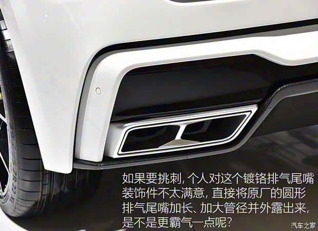 長城汽車 WEY VV7 2018款 定制版 長城汽車 WEY VV7 2018款 定制版