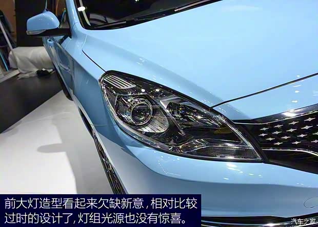 一汽海马 福美来F5 2018款 基本型