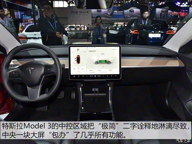 特斯拉 MODEL 3 2018款 基本型 特斯拉 MODEL 3 2018款 基本型