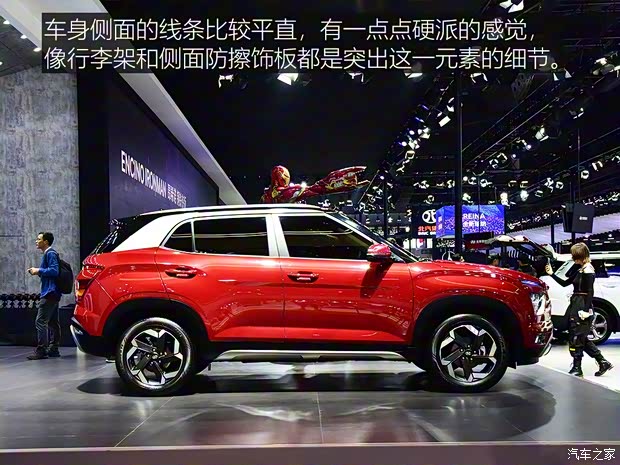 北京現(xiàn)代 北京現(xiàn)代ix25 2020款 基本型