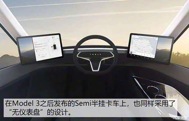 特斯拉 MODEL 3 2018款 基本型 特斯拉 MODEL 3 2018款 基本型