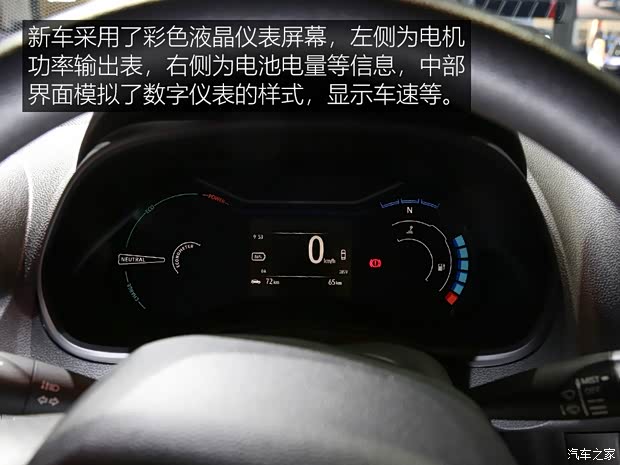 东风乘用车 东风风神EX1 2019款 300