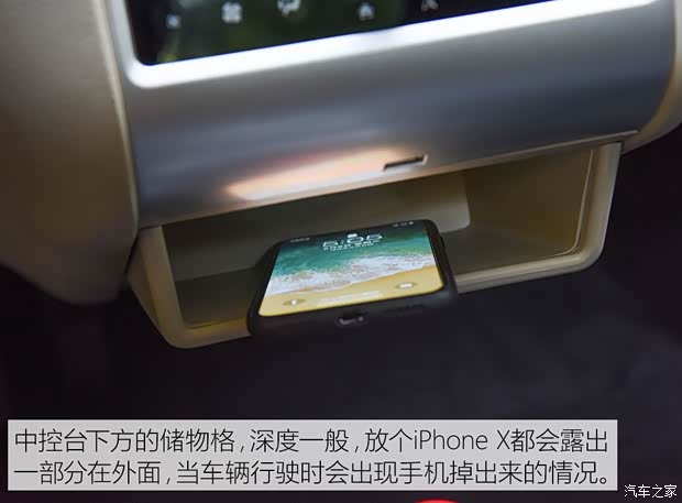 众泰汽车 芝麻 2018款 eZ 翼享版