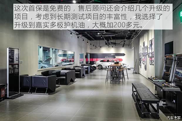 上汽集团 名爵HS 2019款 30T 自动两驱Trophy超燃版 国VI