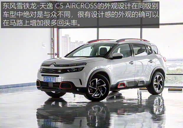 东风雪铁龙 天逸 C5 AIRCROSS 2017款 380THP 旗舰型 东风雪铁龙 天逸 C5 AIRCROSS 2017款 380THP 旗舰型