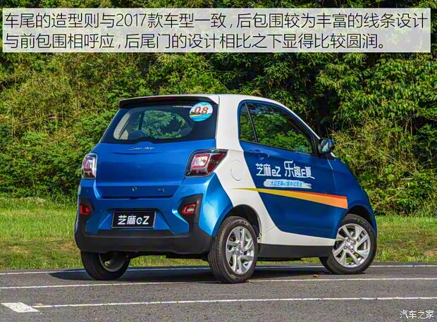 眾泰汽車 芝麻 2018款 eZ 翼享版 眾泰汽車 芝麻 2018款 eZ 翼享版